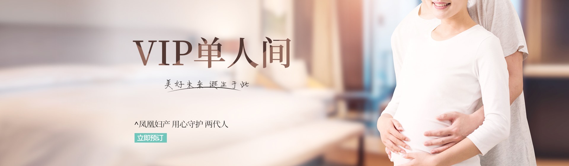 濟(jì)寧鳳凰怡康醫(yī)院