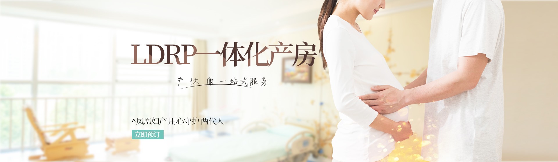 濟(jì)寧鳳凰怡康醫(yī)院