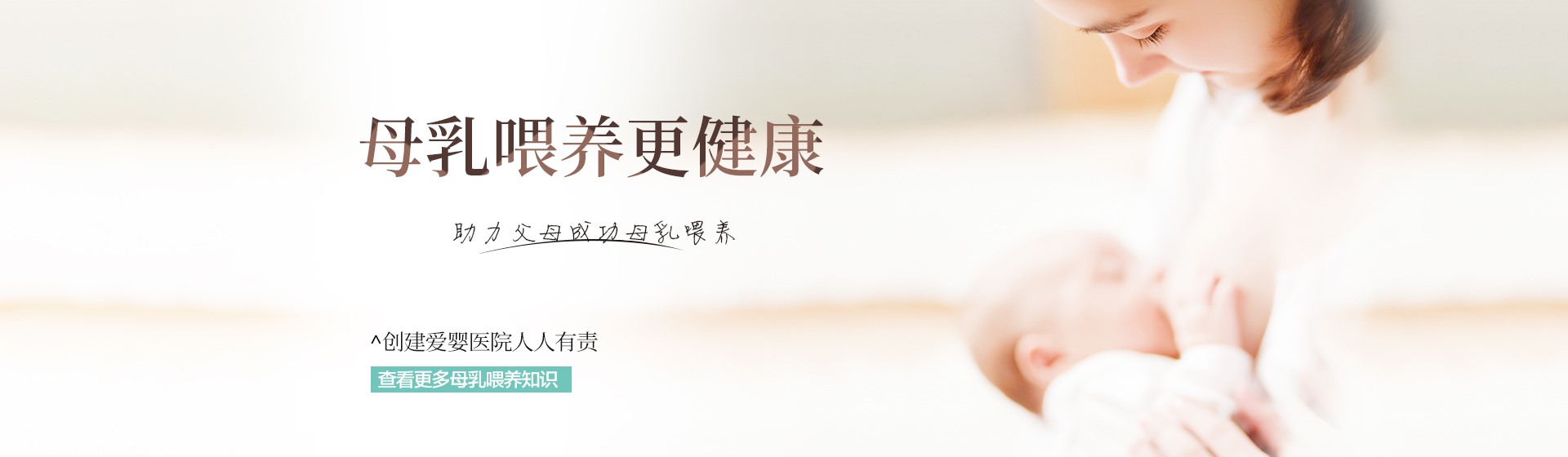 濟(jì)寧鳳凰怡康醫(yī)院