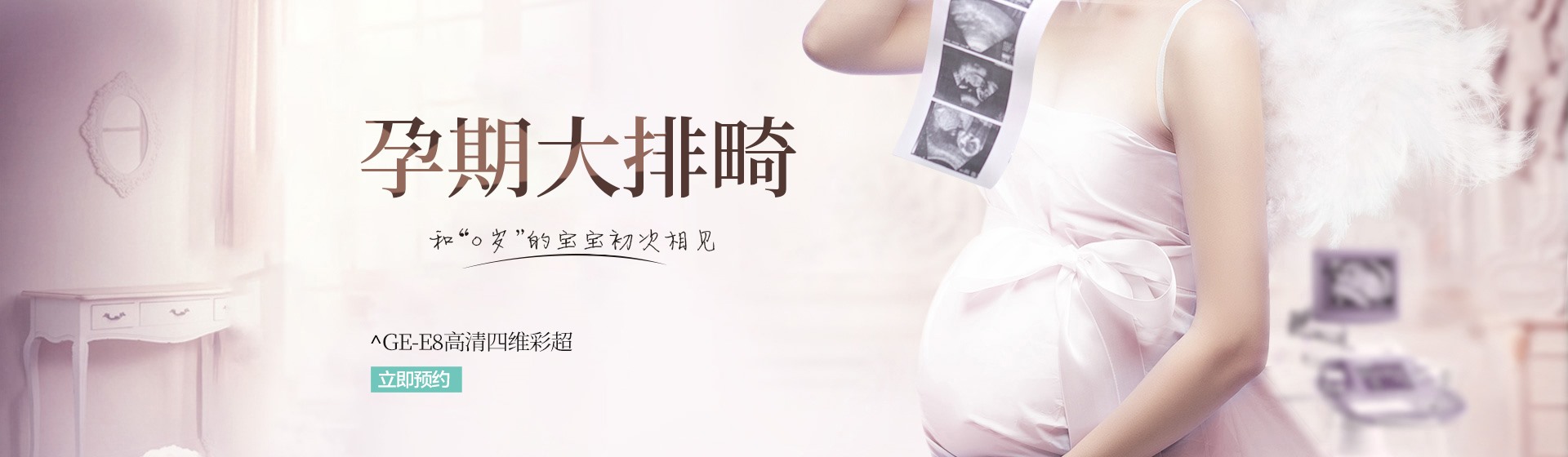 濟(jì)寧鳳凰怡康醫(yī)院