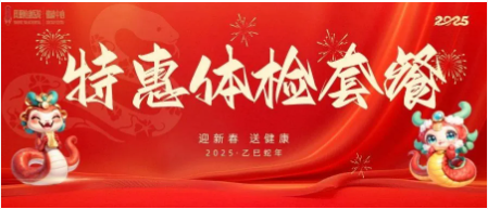 2025ꡰӭ´ͽػwzײ́